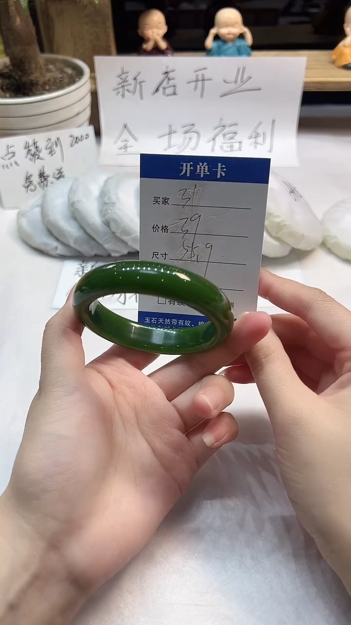 非金属无31--55.9