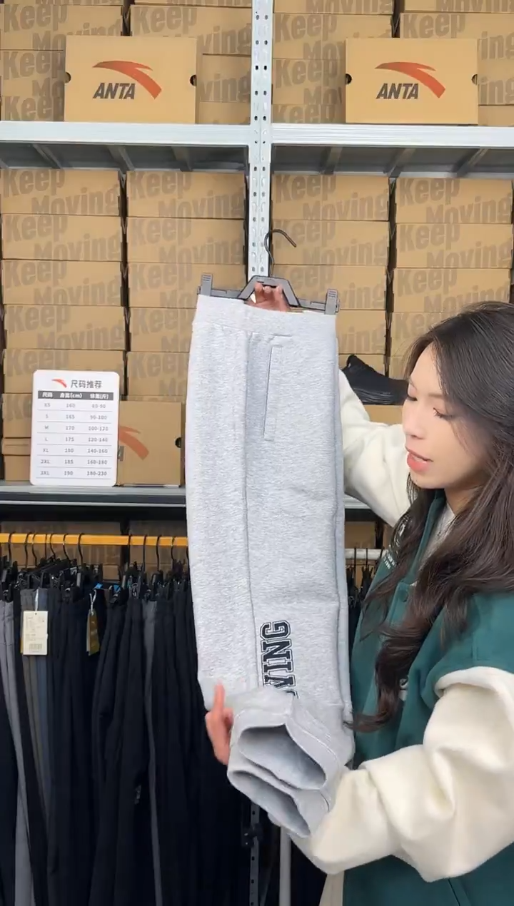 安踏成人闪购孤品：xl