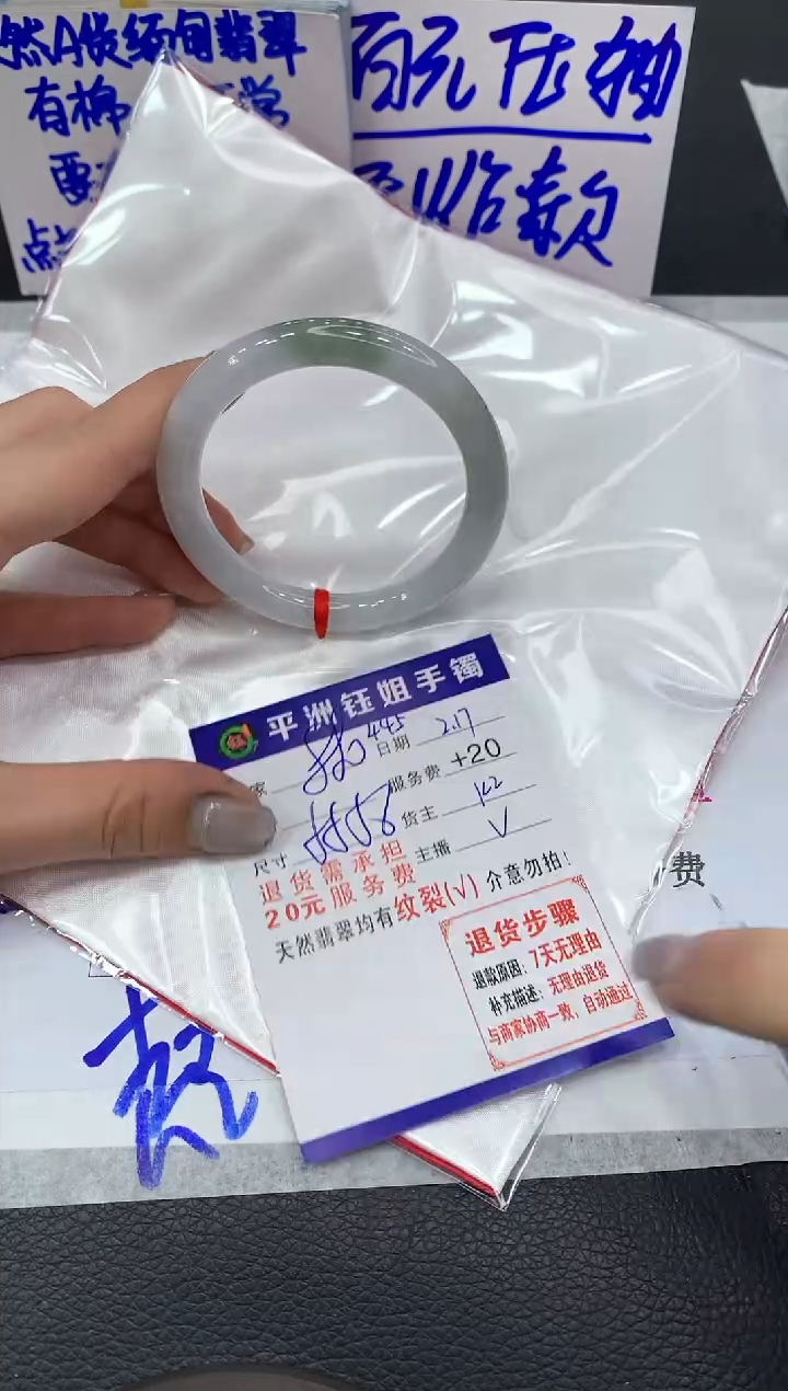 【闪购商品】翡翠手镯未镶嵌111111111111