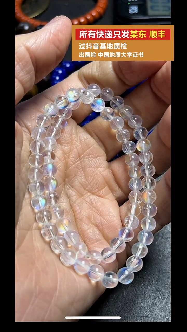 未镶嵌手串月光石pz1028-9手串约6mm