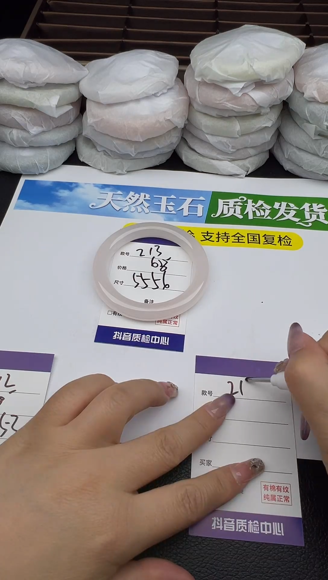 未镶嵌手镯石英质玉圈口 55 56