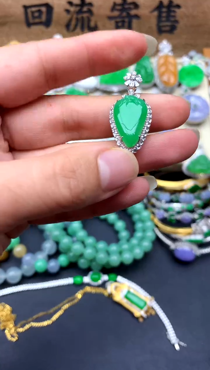 【闪购商品】翡翠颈饰18K金镶嵌228-中国好珍宝