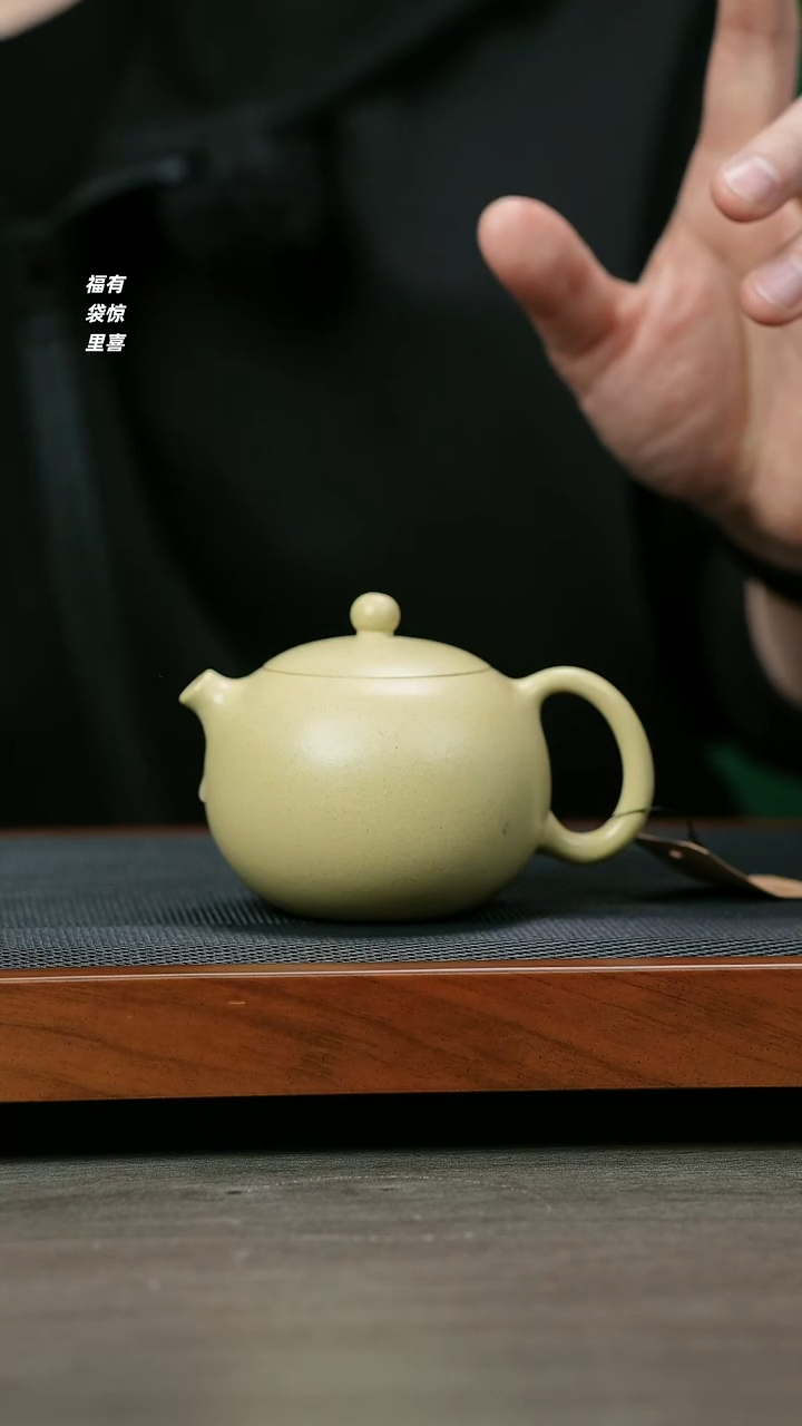 【闪购商品】紫砂茶壶H1231范菊芳本绿西施