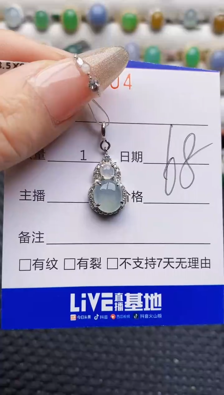银S925镶嵌戒指翡翠0804