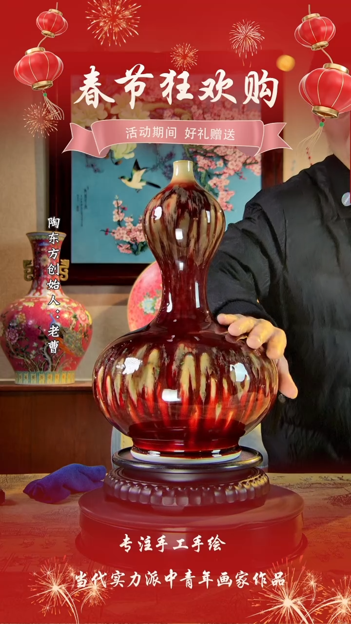 【闪购商品】其他景德镇陶东方陶瓷艺术作品花瓶瓷板画摆件