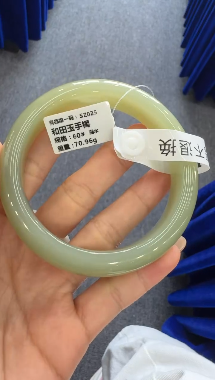 未镶嵌手镯和田玉60圈口