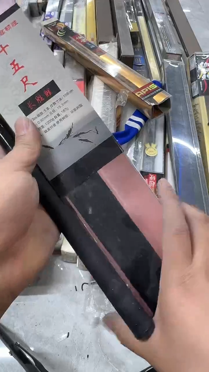 碳素70-450鱼竿 变把