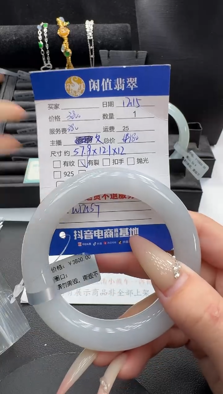 未镶嵌手镯翡翠翡翠手镯