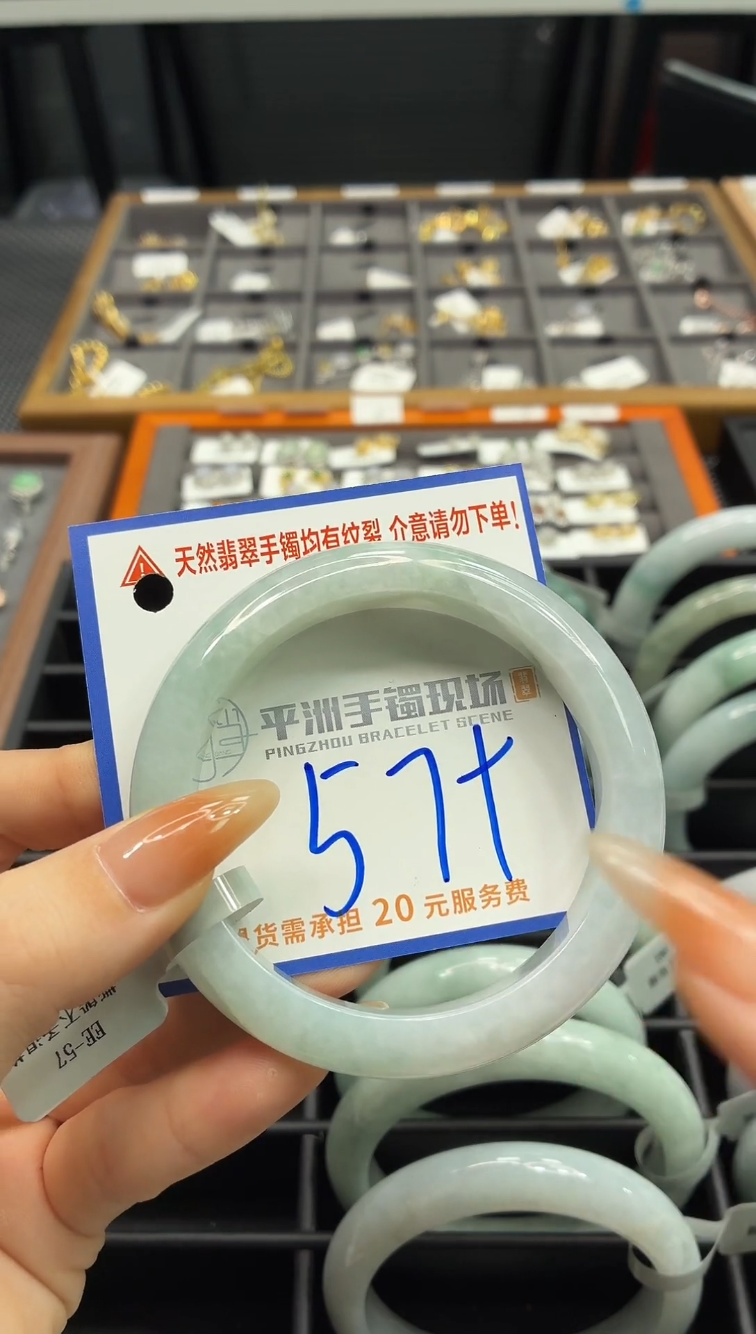 未镶嵌手镯翡翠111