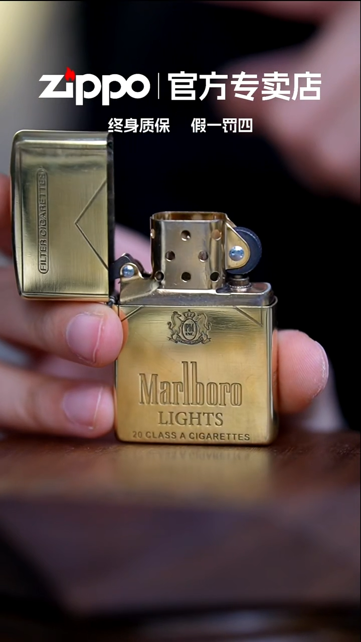 铜ZIPPO官方正品