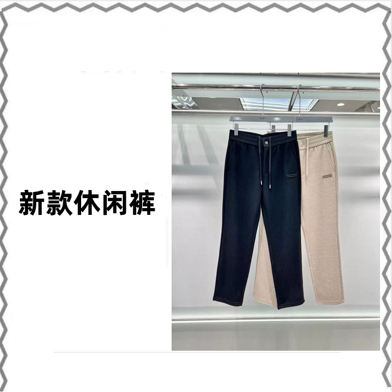 【26号链接ES】2025年冻季新款潮流时尚长裤休闲裤33906