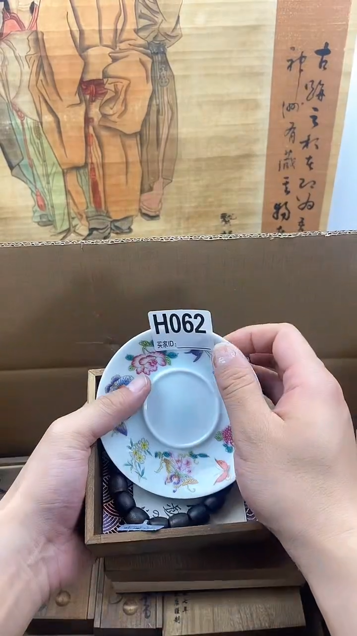 琉璃手工艺品H062瓷器手串儿多样性发一
