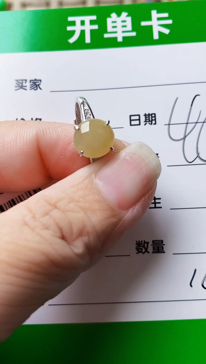 银S925镶嵌戒指翡翠1655