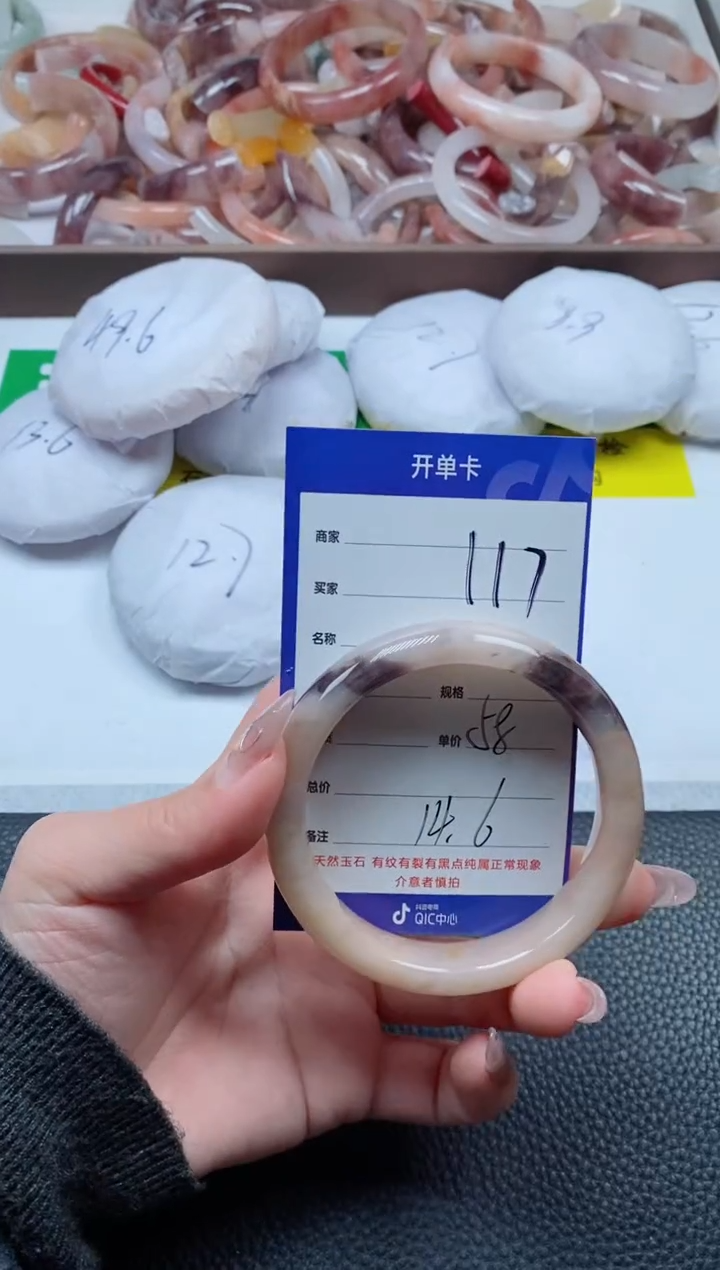 【闪购商品】石英质玉手镯未镶嵌117-58