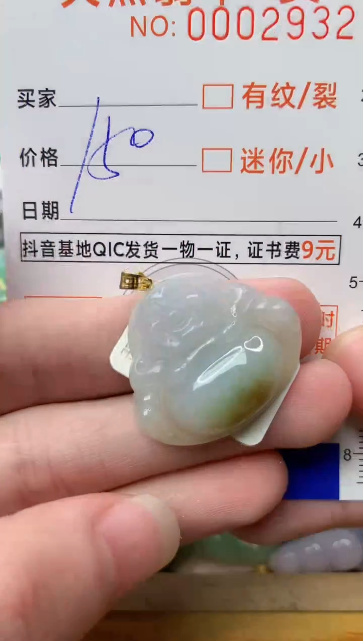 【闪购商品】翡翠颈饰18K金镶嵌40.........