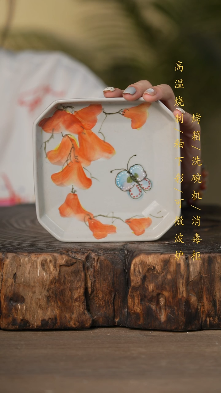 瓷片景德镇高温釉下彩可微波烤箱洗碗机