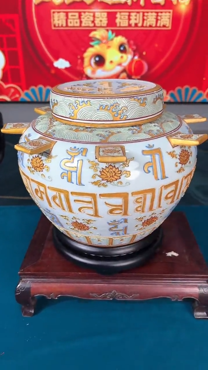 【闪购商品】摆件景德镇陶瓷摆件闪购商品3