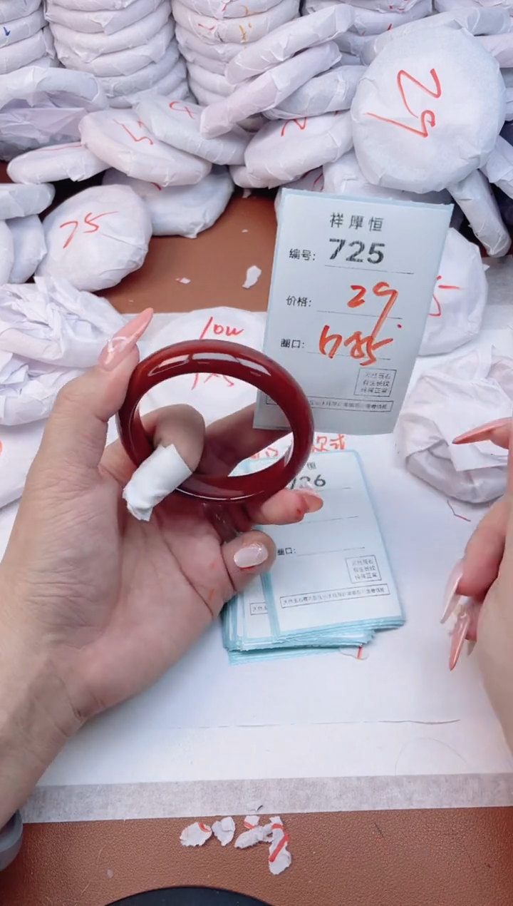 【闪购商品】玛瑙/玉髓手镯未镶嵌725