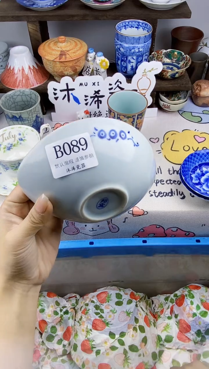 瓷片小*B      089