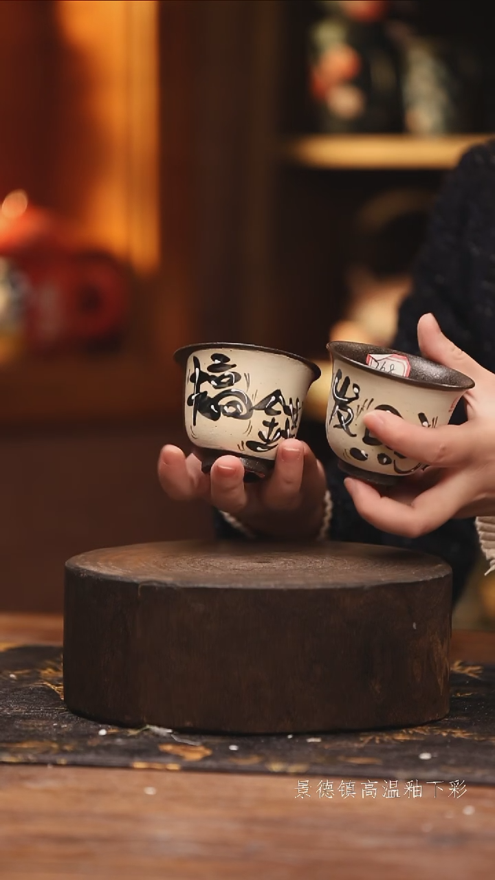 陶瓷景德镇高温釉下手绘陶瓷