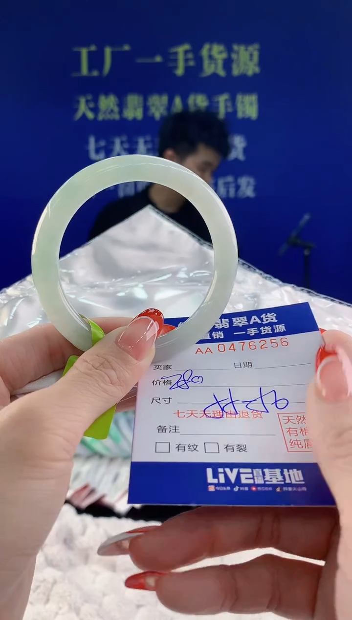 【闪购商品】翡翠手镯未镶嵌56天然A货翡翠