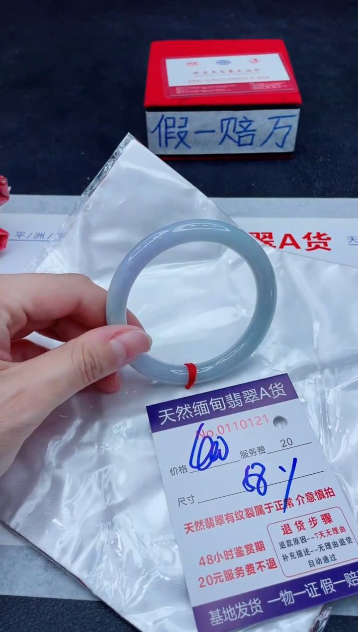 未镶嵌手镯翡翠400.00