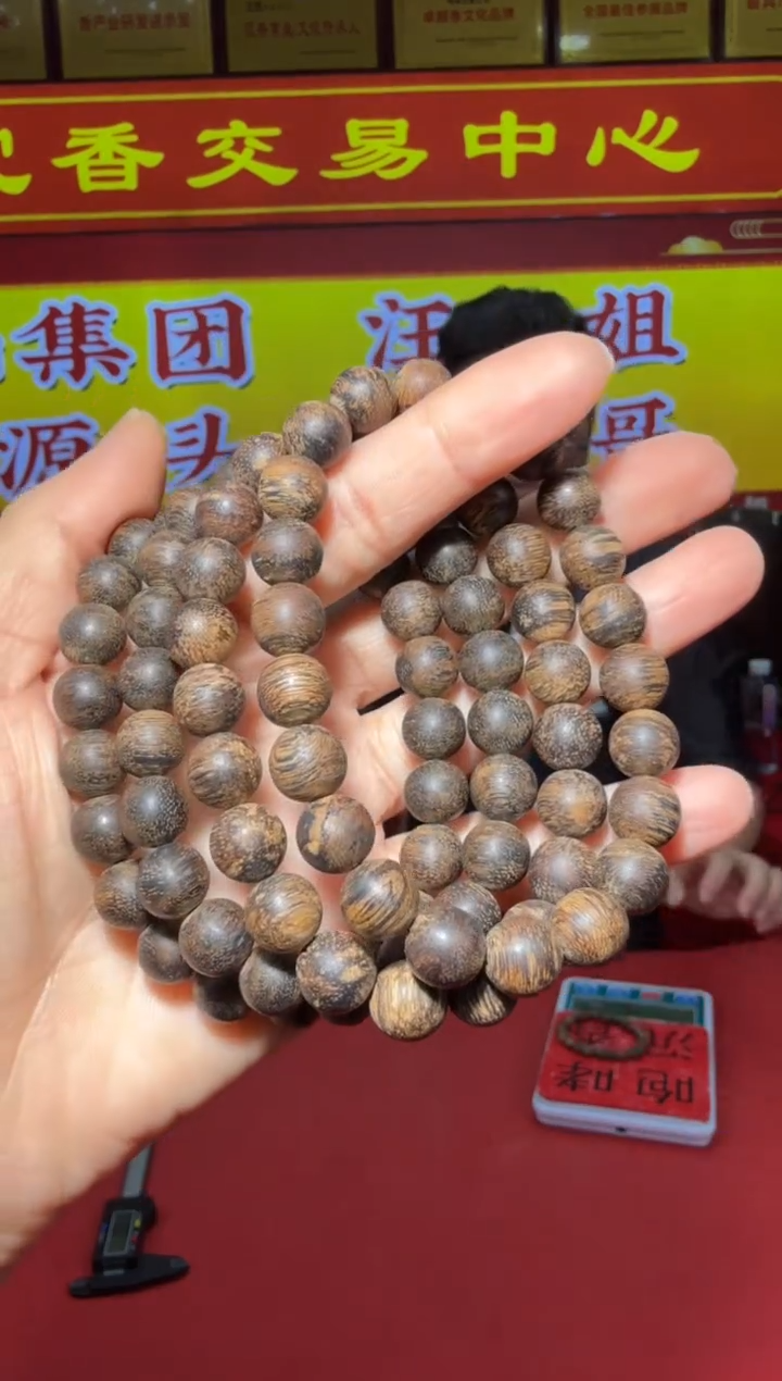 【闪购商品】沉香手串S73号越南虎斑09多样性发一