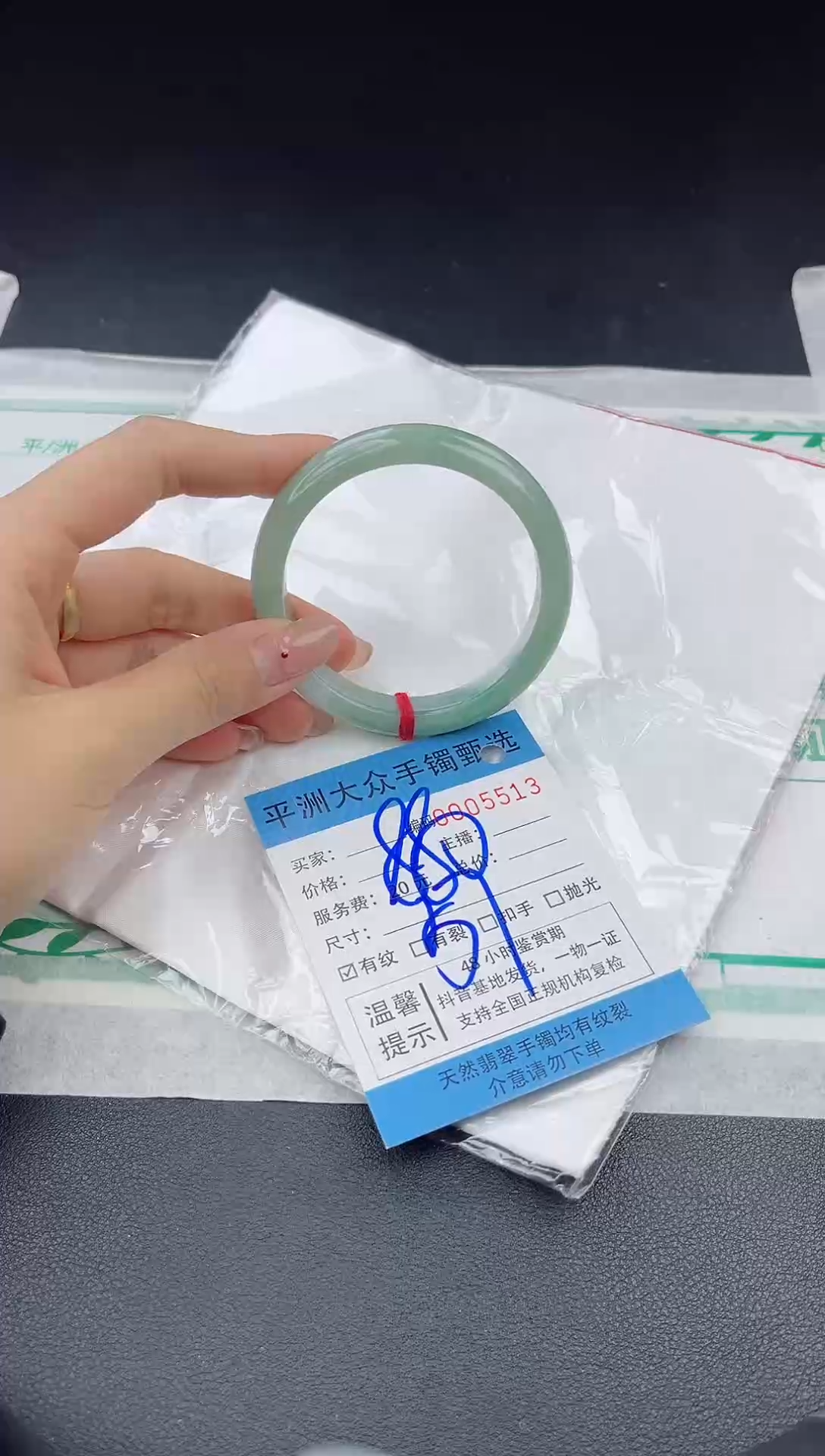 【闪购商品】翡翠手镯未镶嵌翡翠手镯