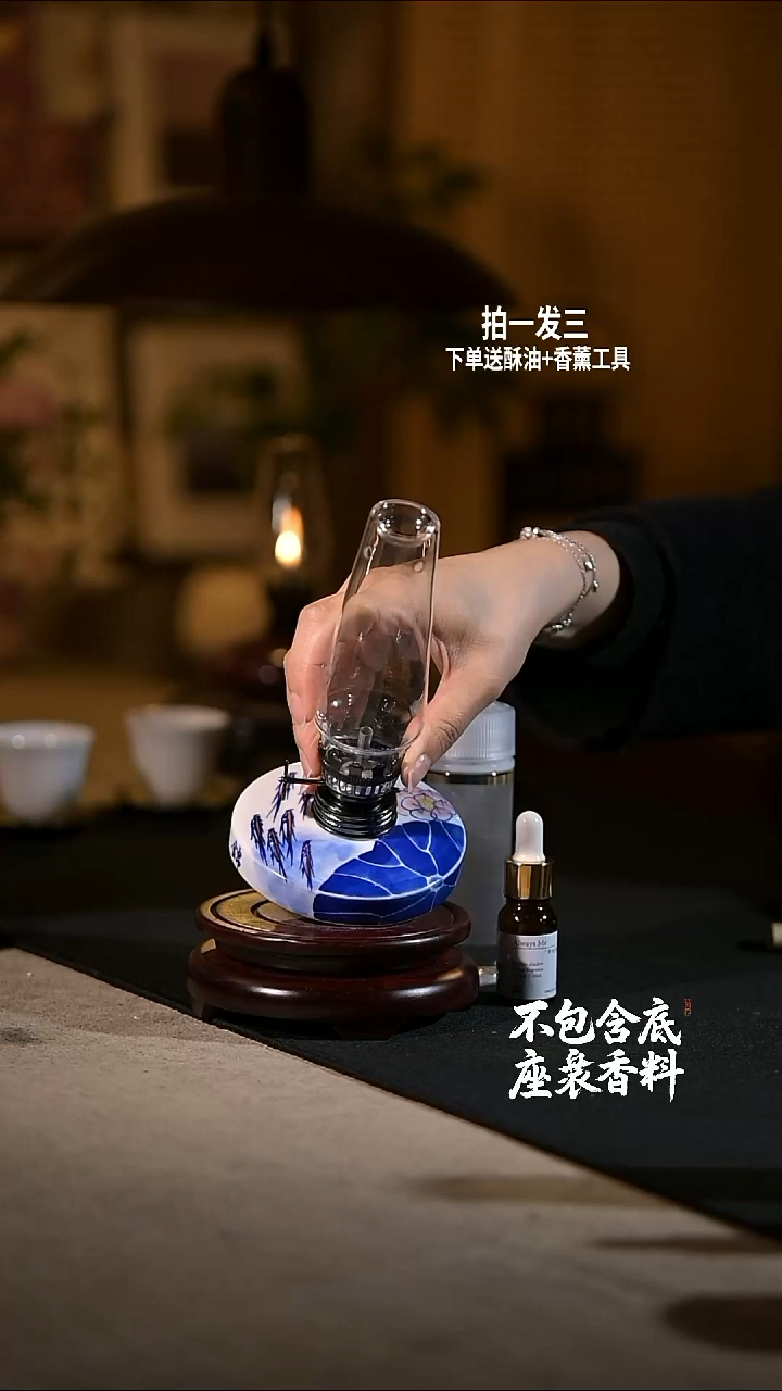 景德镇陶瓷香薰灯摆件