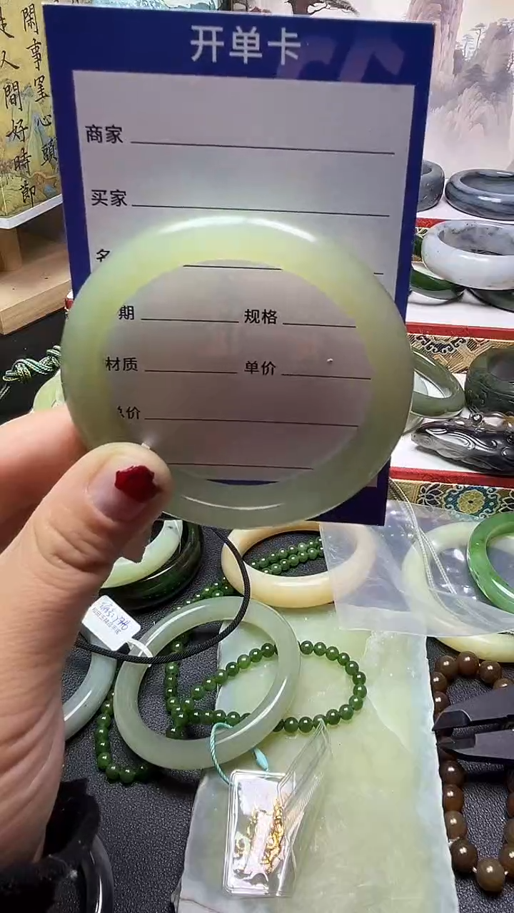 未镶嵌手镯和田玉青海清水高冰头56+