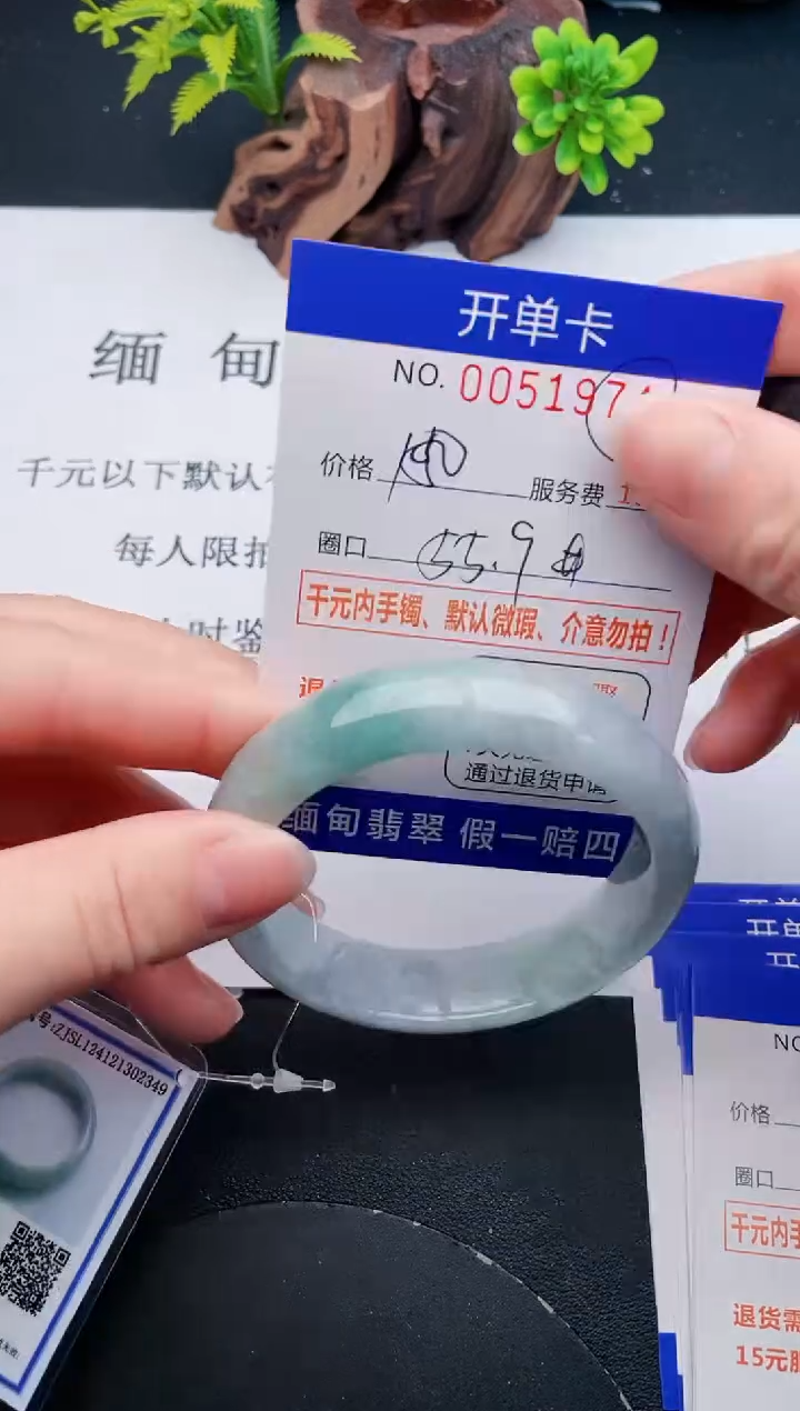 【闪购商品】74丽致优雅手镯时尚百搭