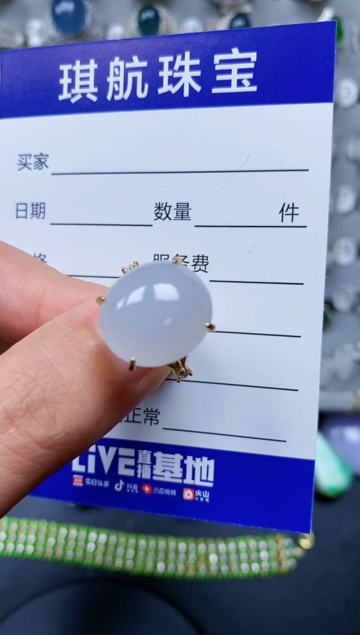 【闪购商品】翡翠戒指银S925镶嵌0135