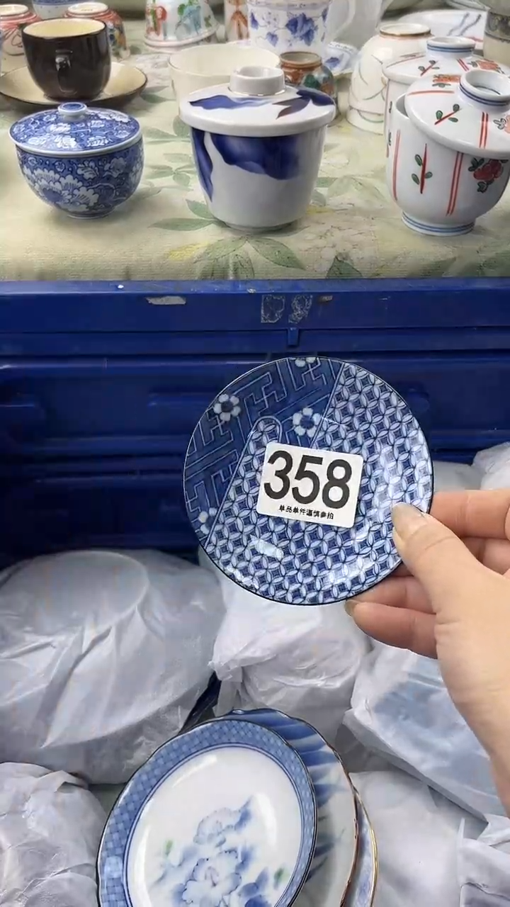 杨*有358                 