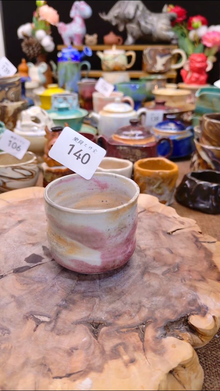 高温颜色釉 窑变系列 140