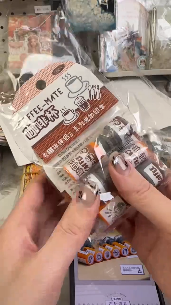 兰*咖啡伴侣印章 6款