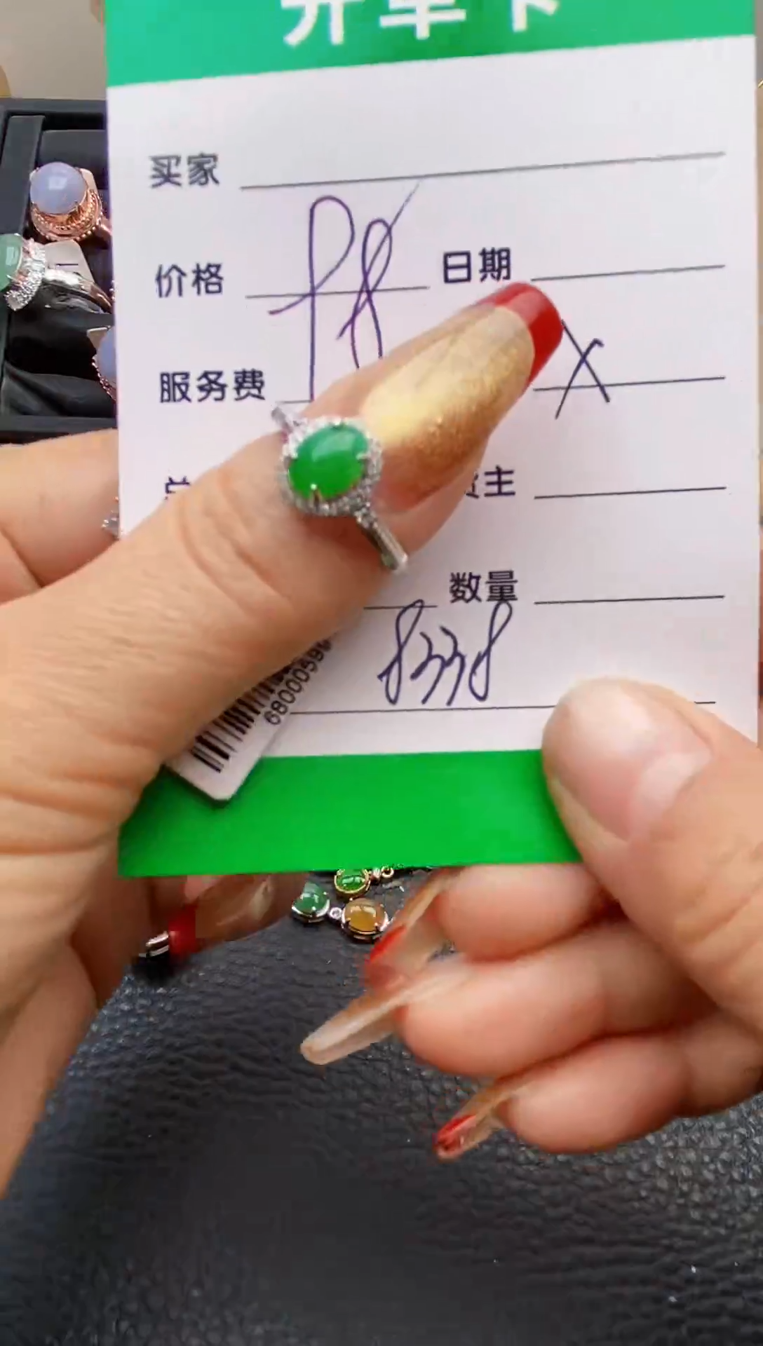 【闪购商品】翡翠戒指银S925镶嵌8338