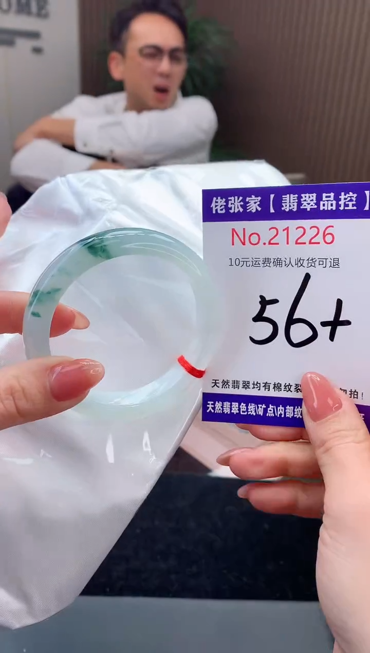 【闪购商品】翡翠手镯未镶嵌天然缅甸A货翡翠