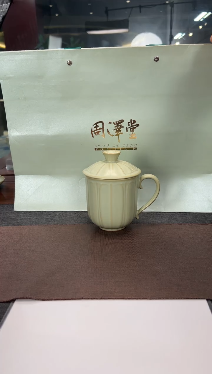 周泽堂郎月办公杯