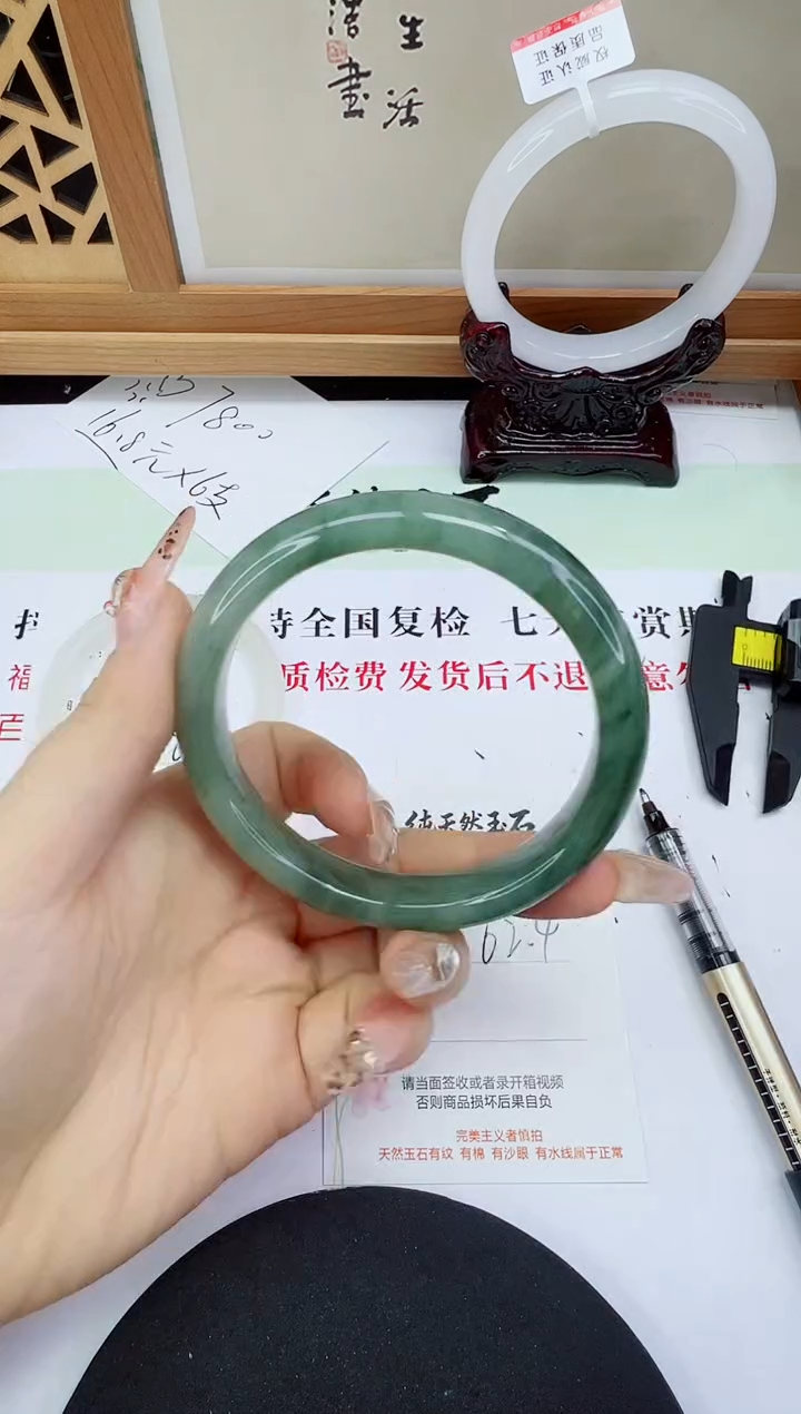 未镶嵌手镯石英质玉133-62/63