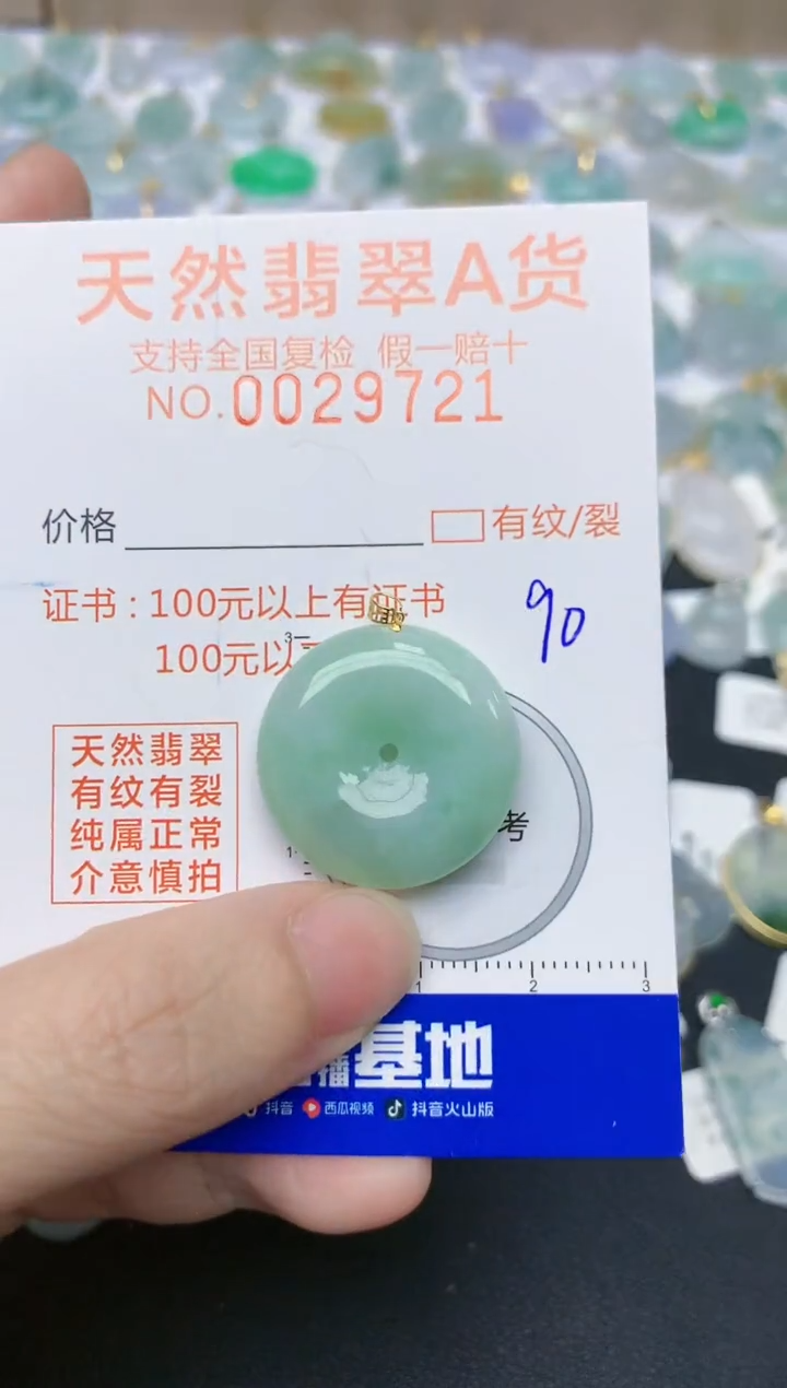 翡翠18K金镶嵌颈饰天然翡翠A货