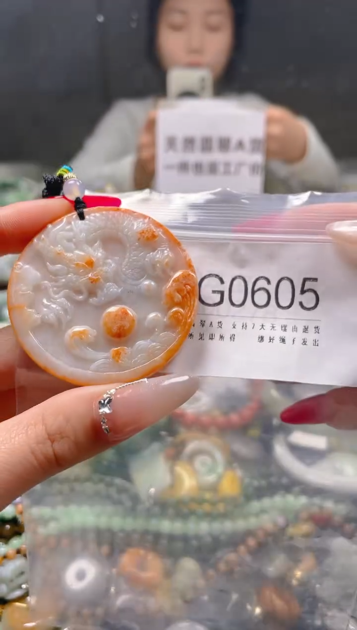 【闪购商品】翡翠颈饰未镶嵌/G/翡翠A货一图一物