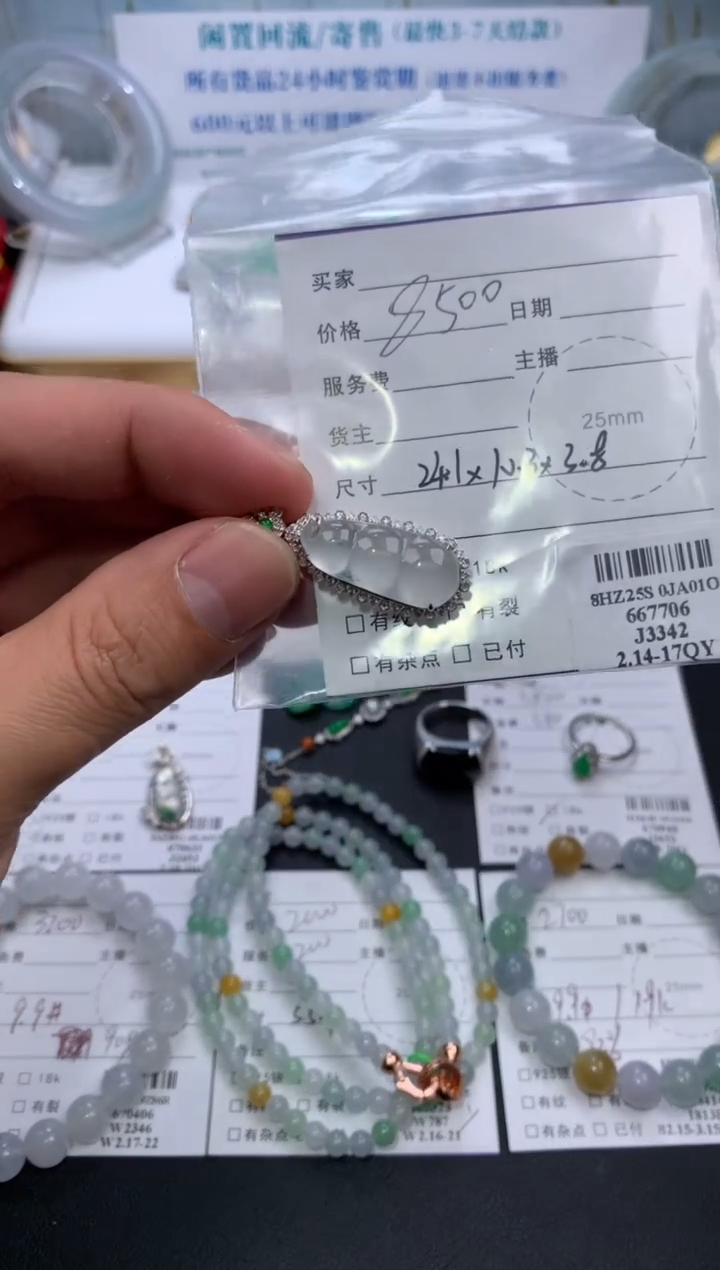 【闪购商品】定制翡翠18K金镶嵌模式推广期24小时鉴赏期