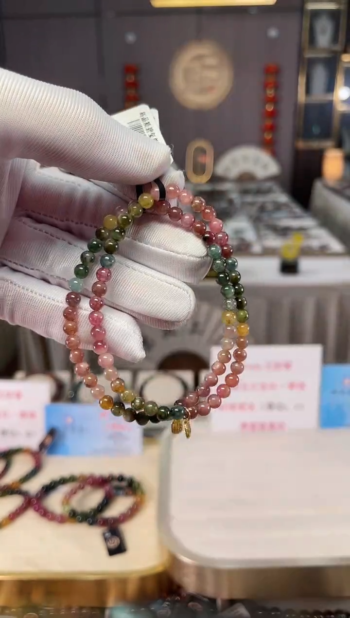 单圈手串4mm+未镶嵌碧玺（多样性发一条）xion