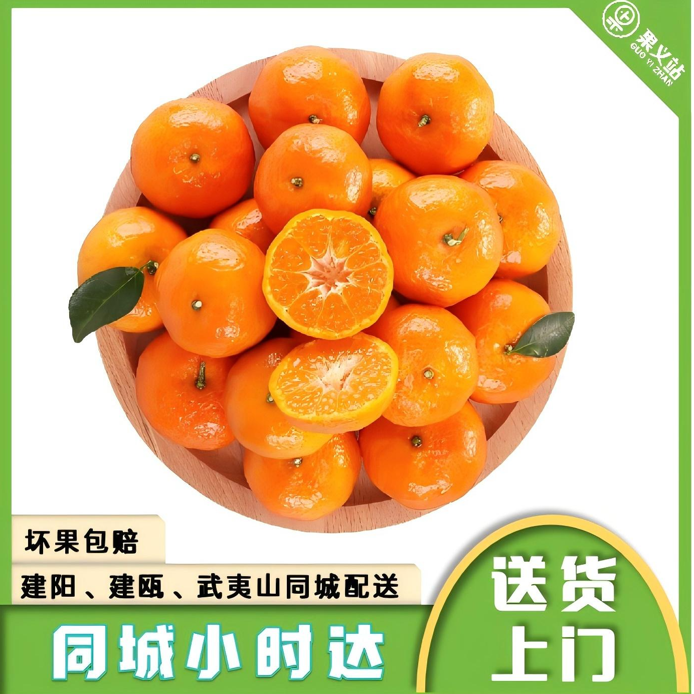 金秋砂糖橘 3斤广西壮族自治区