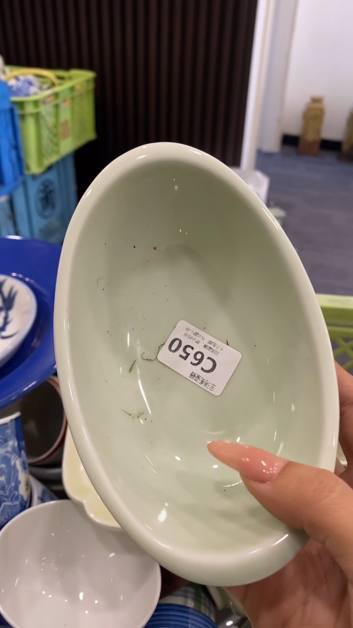 其他圆****?回流瓷器默认微瑕，谨慎勿拍C650