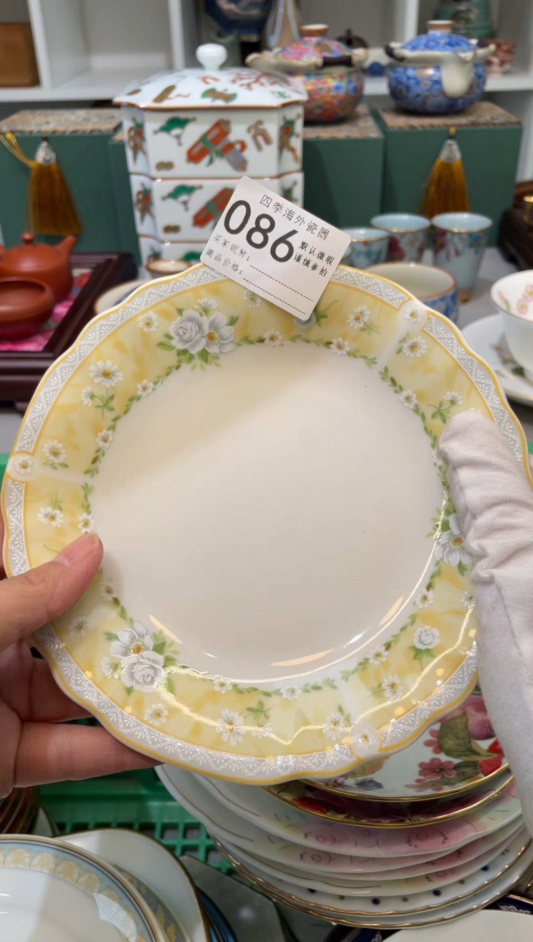 【闪购商品】中古商品 默认微瑕4满28包邮