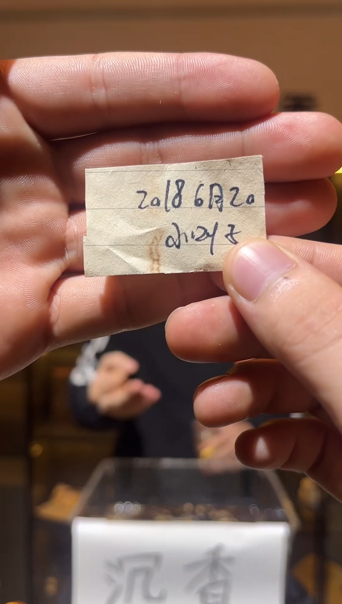 沉香沉香碎屑gggg勾丝