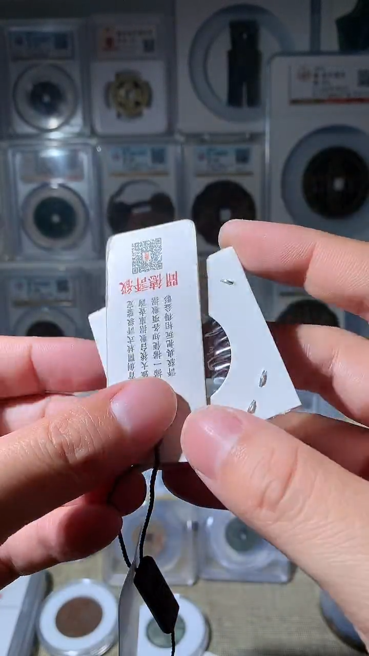 金半*泉友阁-鬼脸钱19号