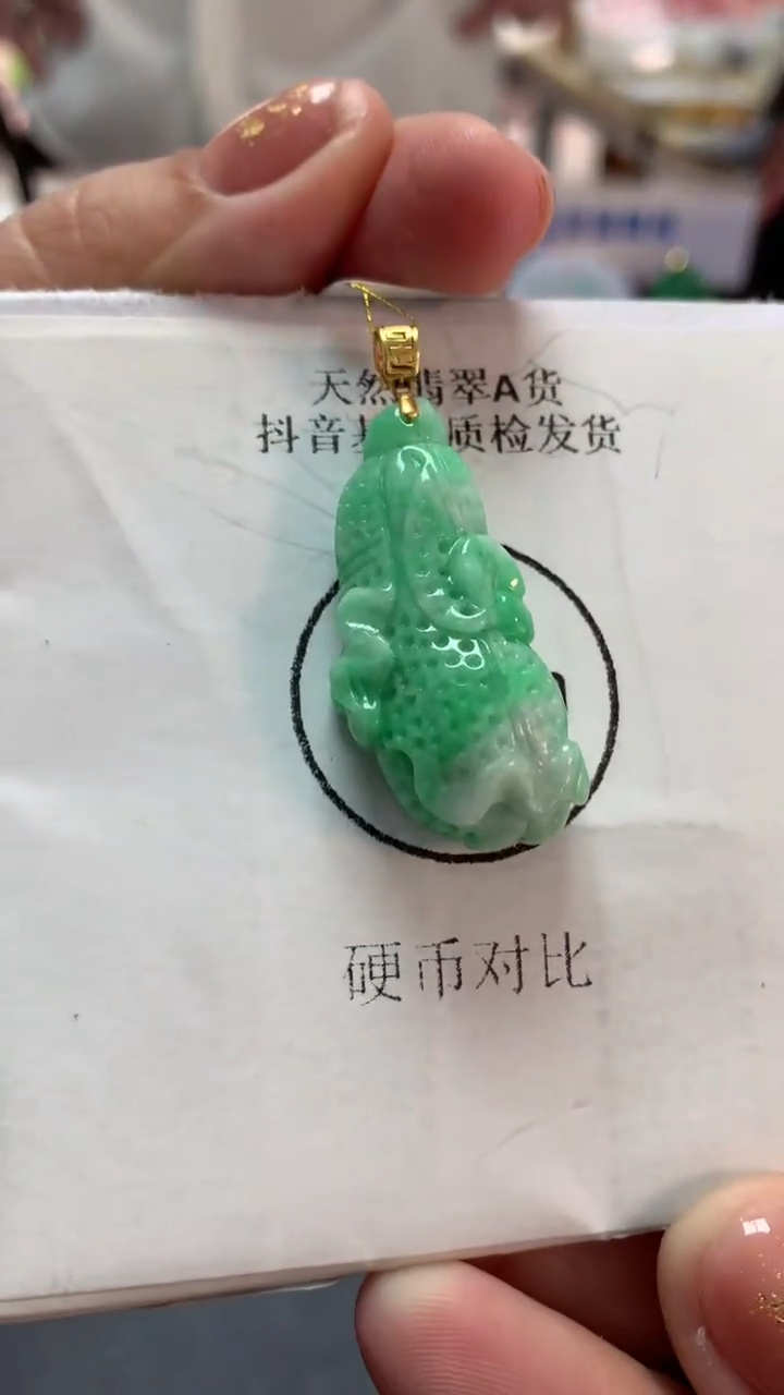 【闪购商品】翡翠吊坠(不含链)18K金镶嵌挂件