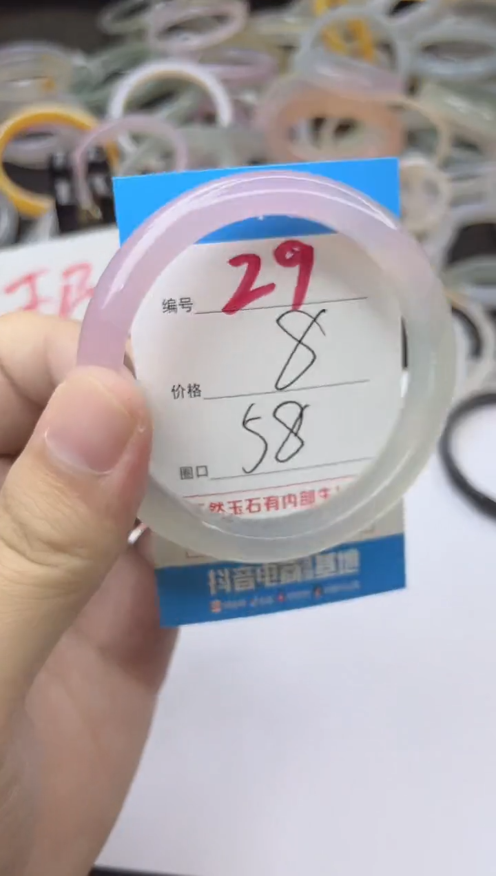 手镯玛瑙/玉髓未镶嵌29